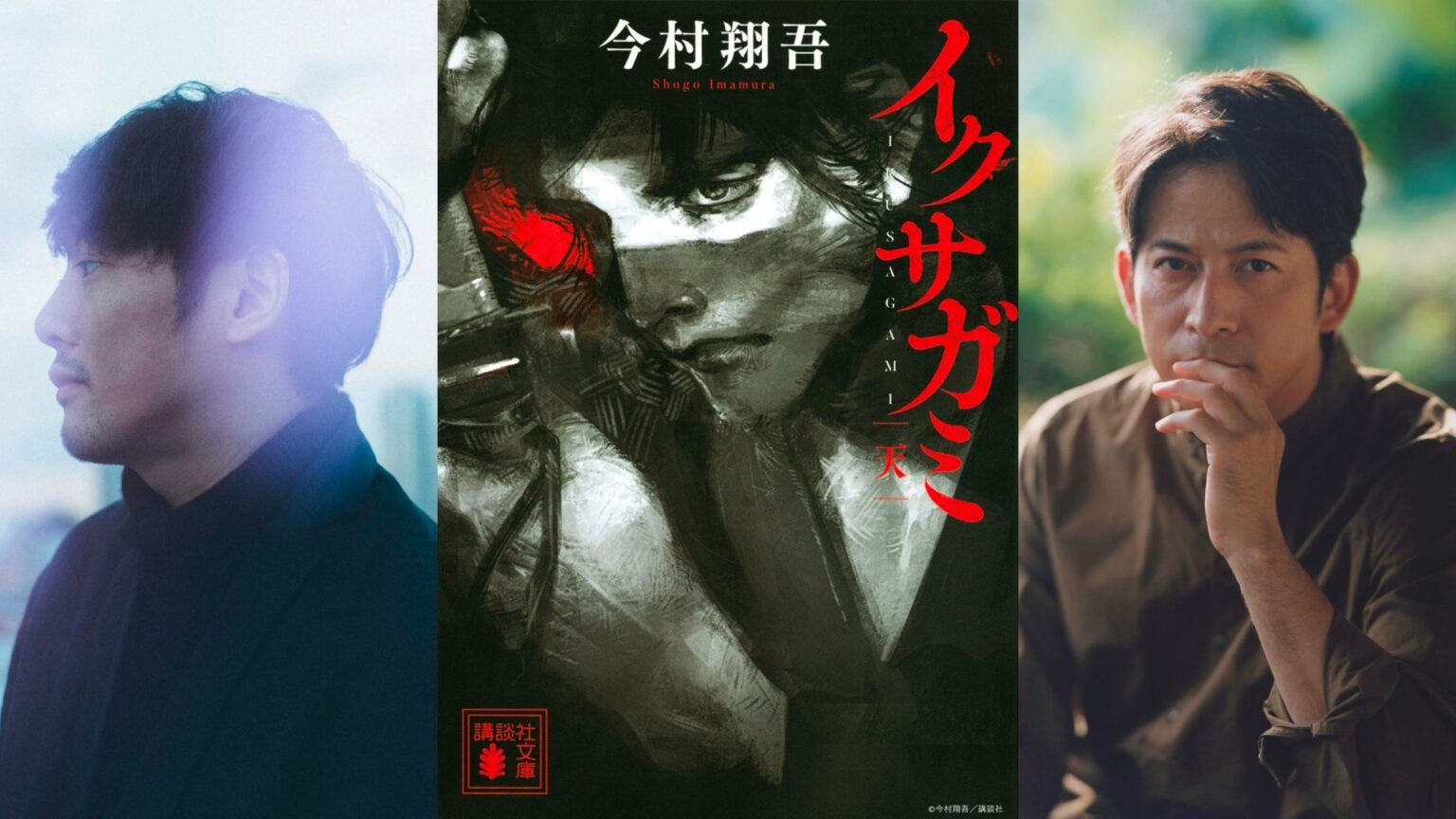 Najdziwniejszy news dnia. Netflix zrobi serial o samurajach inspirowany Fortnitem Last Samurai Standing kiedy premiera